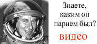 Ландо -астронавт!