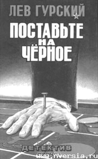 О президенте Ильиче, «руке Москвы», двуглавом Бэтмене и Джеймсе Бонде, который стал Максом Лаптевым