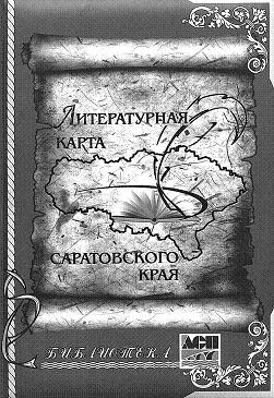 Карта в рукаве