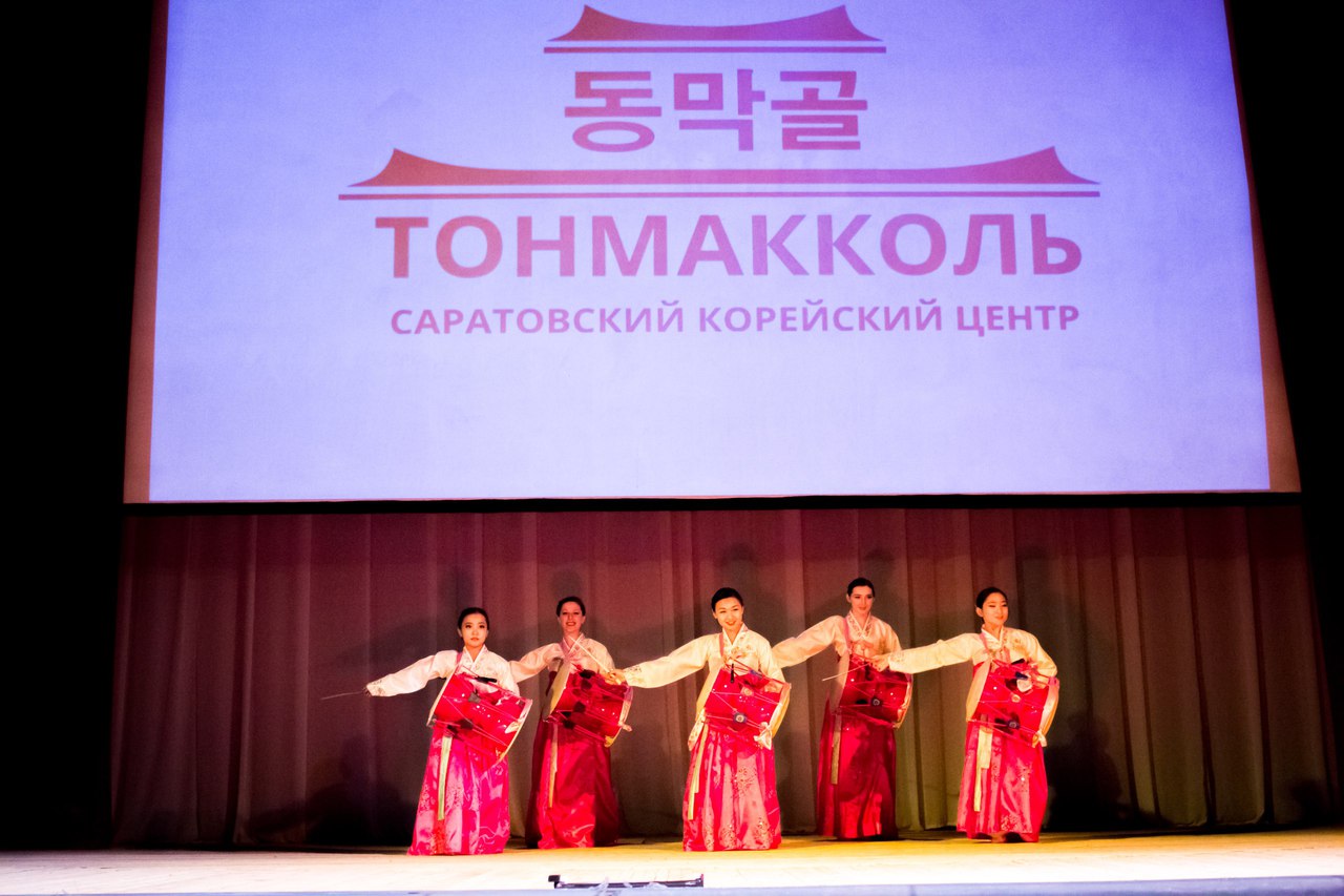 Ансамбль традиционного корейского танца Ясэнхва на концерте День корейской культуры в Городском доме культуры национального творчества 11 ноября 2017 года.jpg