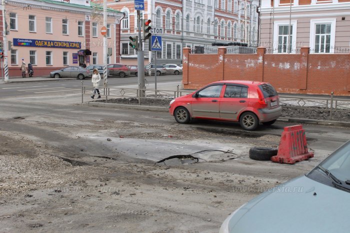 Магазин На Степана Разина Саратов