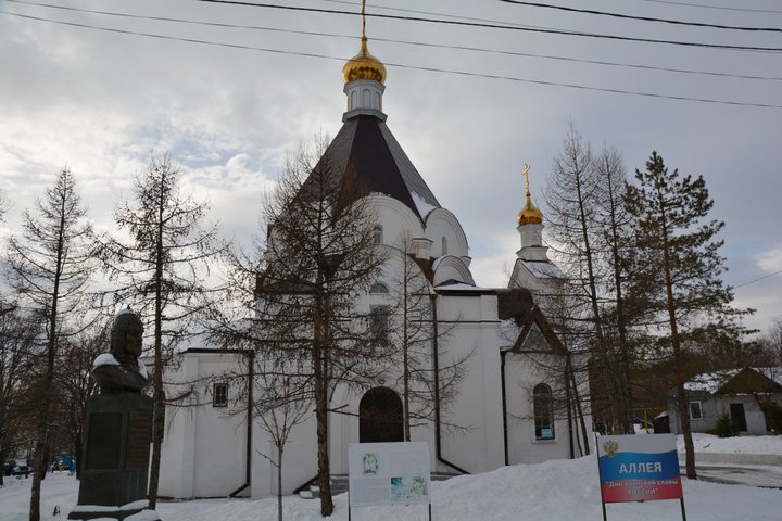 Храм Святого благоверного великого князя Александра Невского