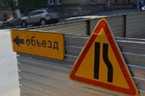 Водителей предупреждают, что в Заводском районе оживленную улицу перекроют на три дня