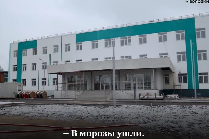«Деньги есть, но нет профессионалов»: Володин упрекнул министра за затягивание строительства важного объекта в районном центре