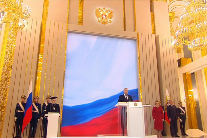 Президент РФ официально назначен на пост