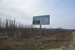 При строительстве Столыпинского индустриального парка выявили повреждение газопровода: саратовский поселок вторые сутки сидит без газа