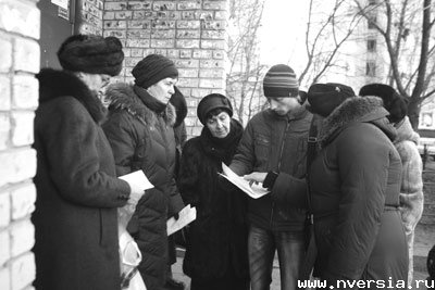 Клубный тип