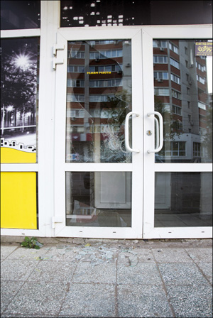 Ставка на кровь Ставка на кровь