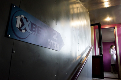 Ставка на кровь Ставка на кровь