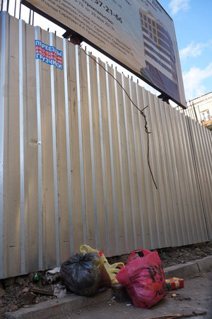 Заложенный снос