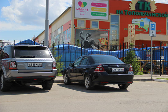 Картина недели с 24 по 30 июня