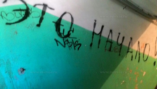 Картина недели с 8 по 14 июля