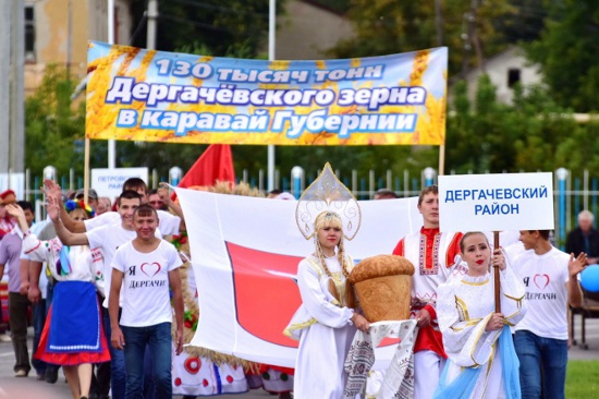 Картина недели со 2 по 8 сентября Картина недели со 2 по 8 сентября