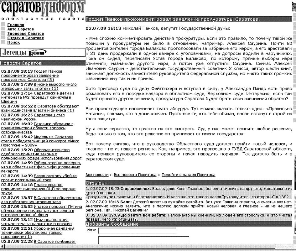 без названия