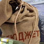 бюджет