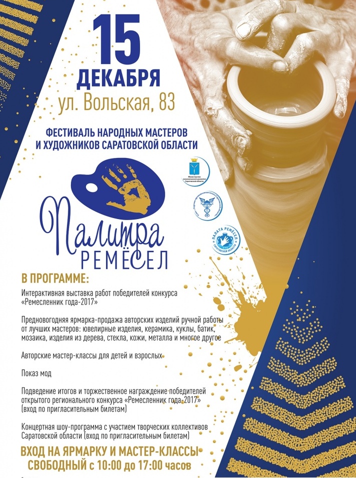 ярмарка1.jpg ярмарка1.jpg