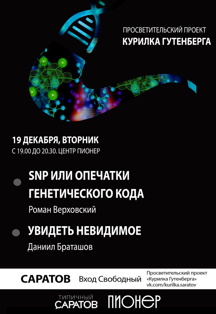 курилка_надо.jpg