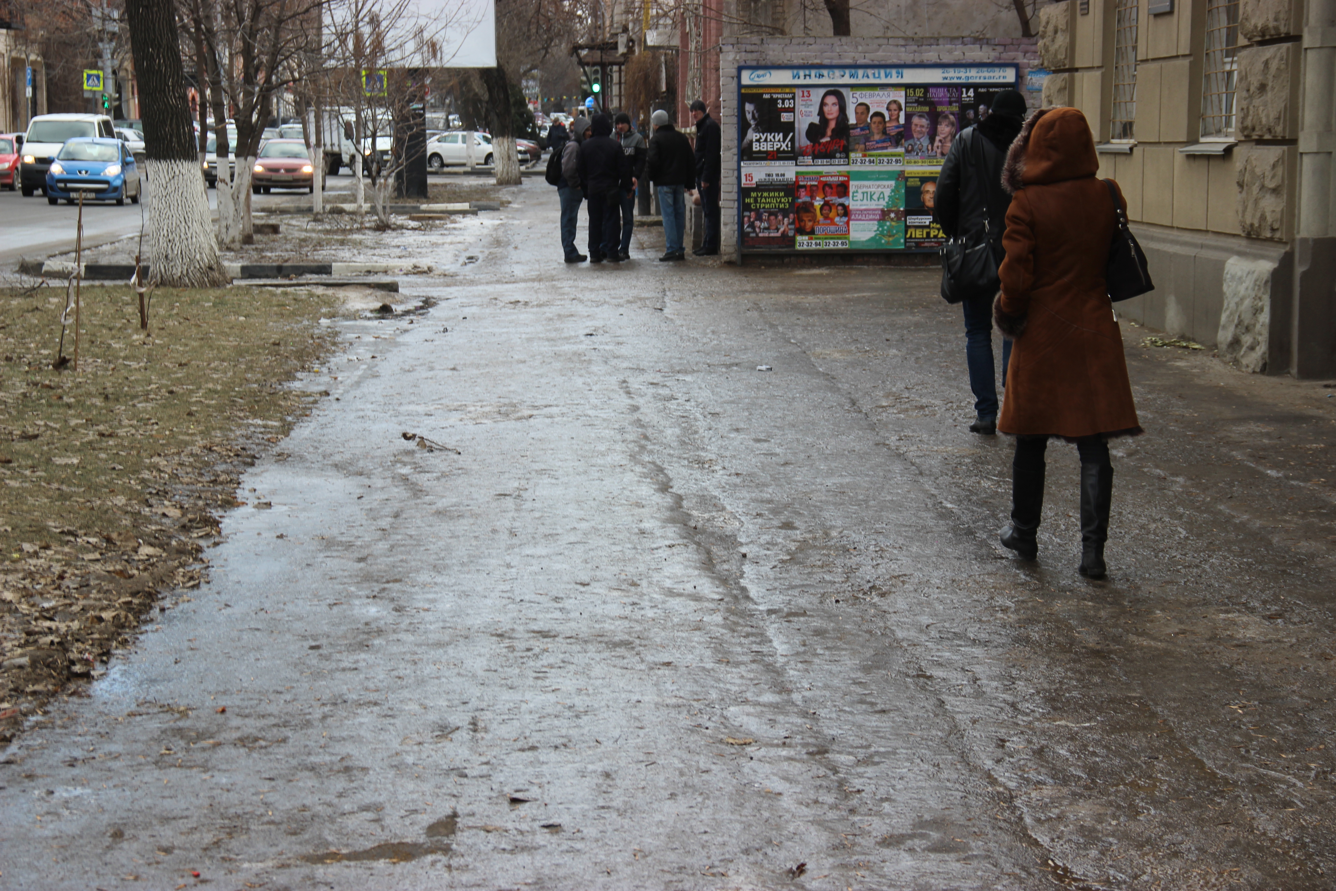 Саратовский человек