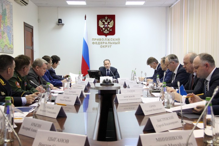 Совещание
