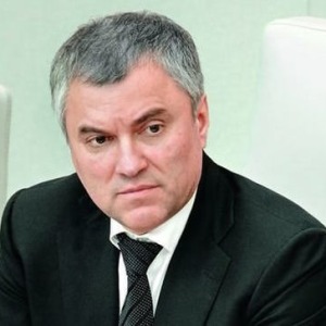Володин1.jpeg Володин1.jpeg