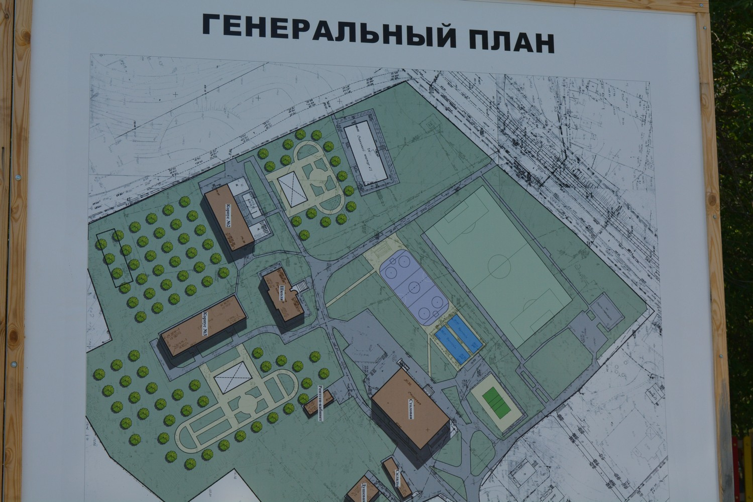 Школу № 3 в Камышлове Свердловской области отремонтируют к ноябрю