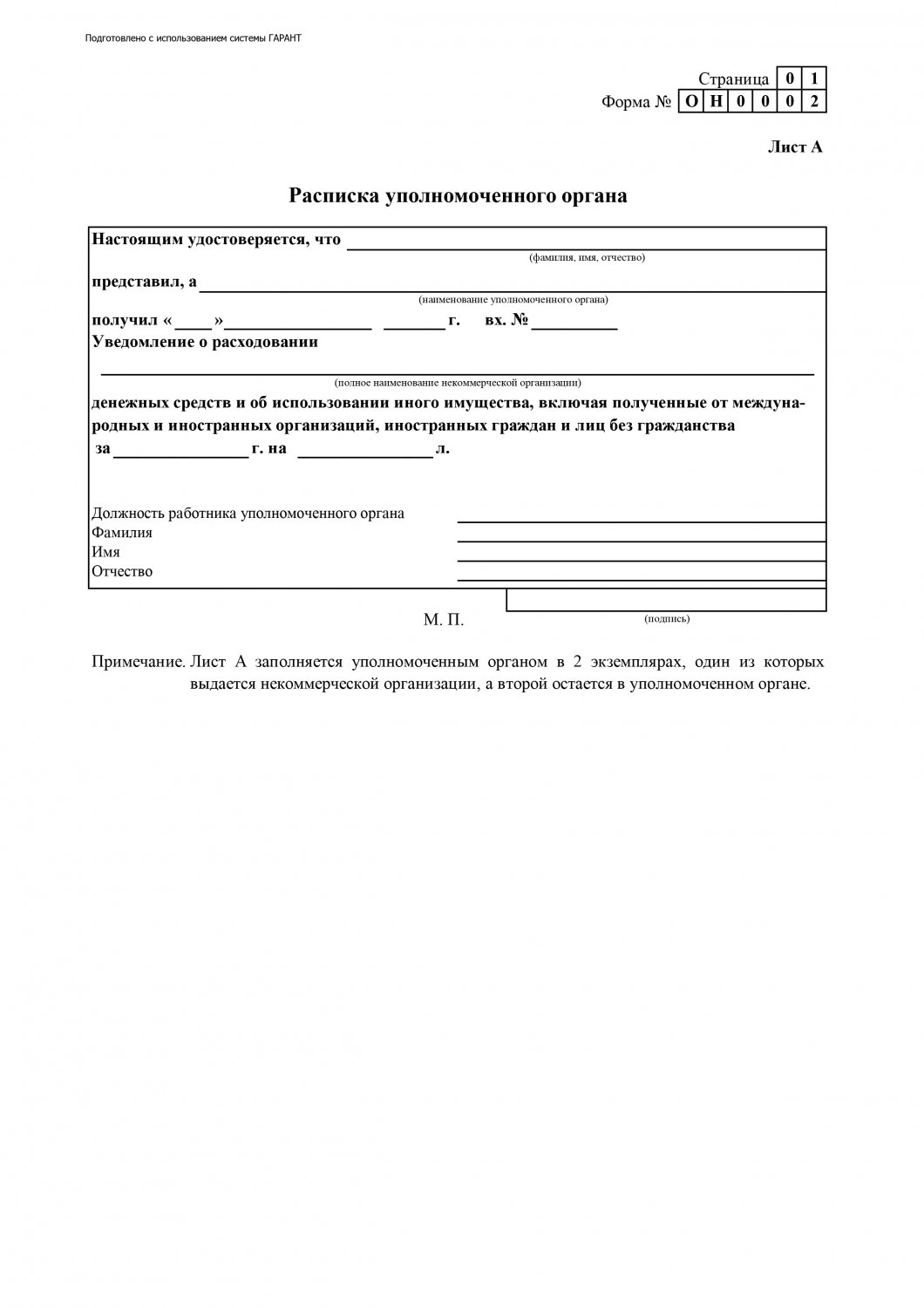 2015-3