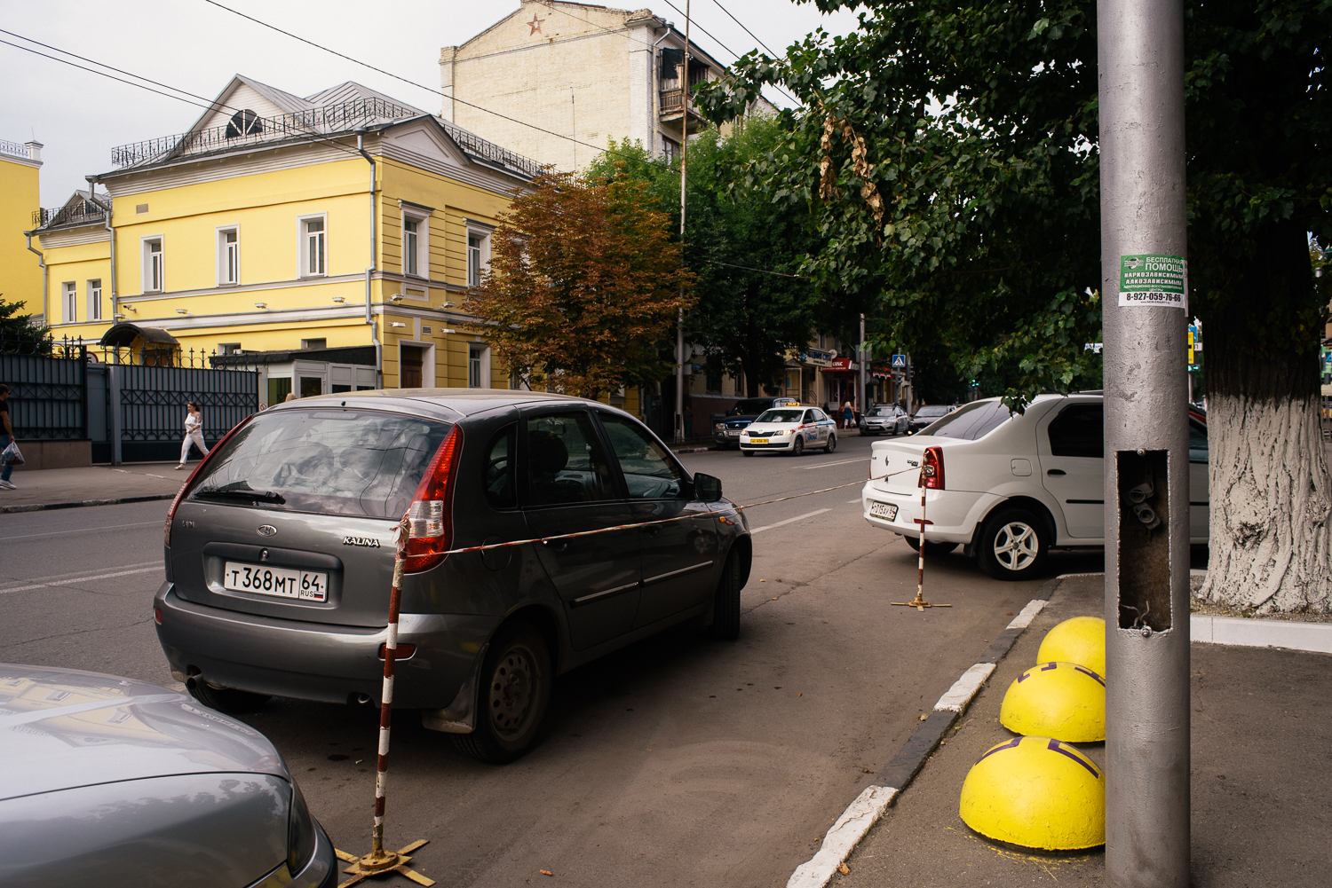 парковки парковки