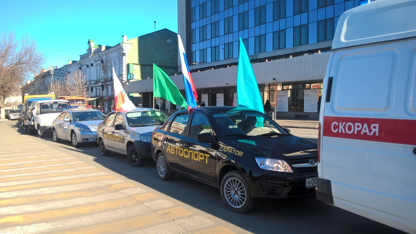 В память о жертвах ДТП по центральным улицам Саратова провезли разбитые  машины — ИА «Версия-Саратов»