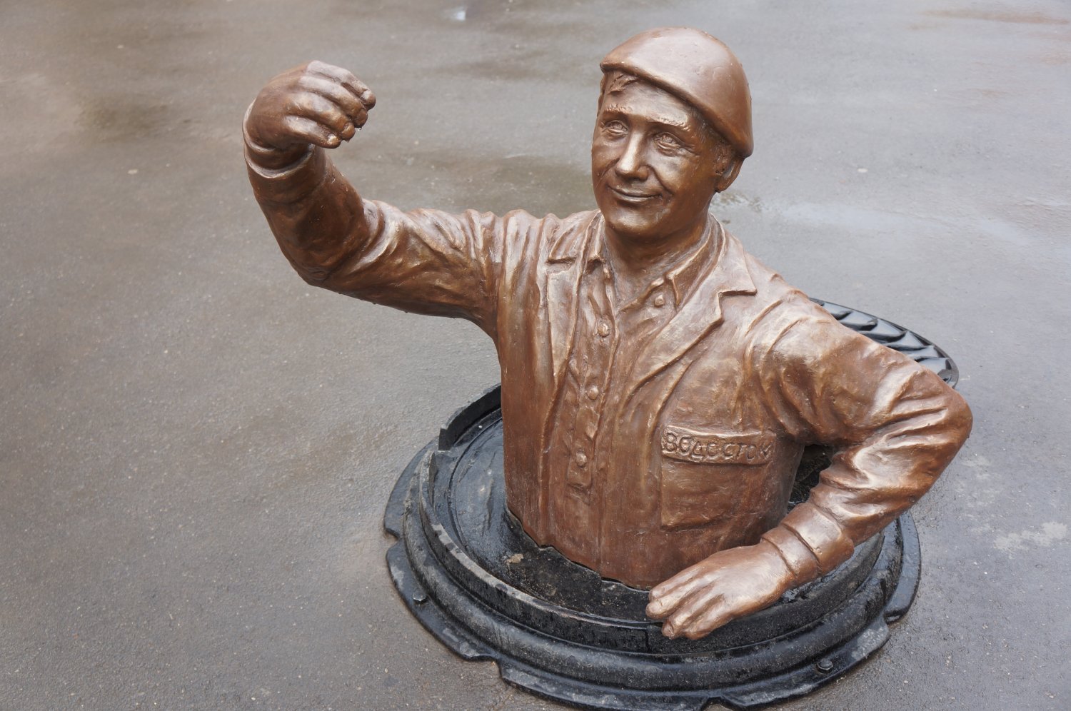 Памятник работнику Водостока