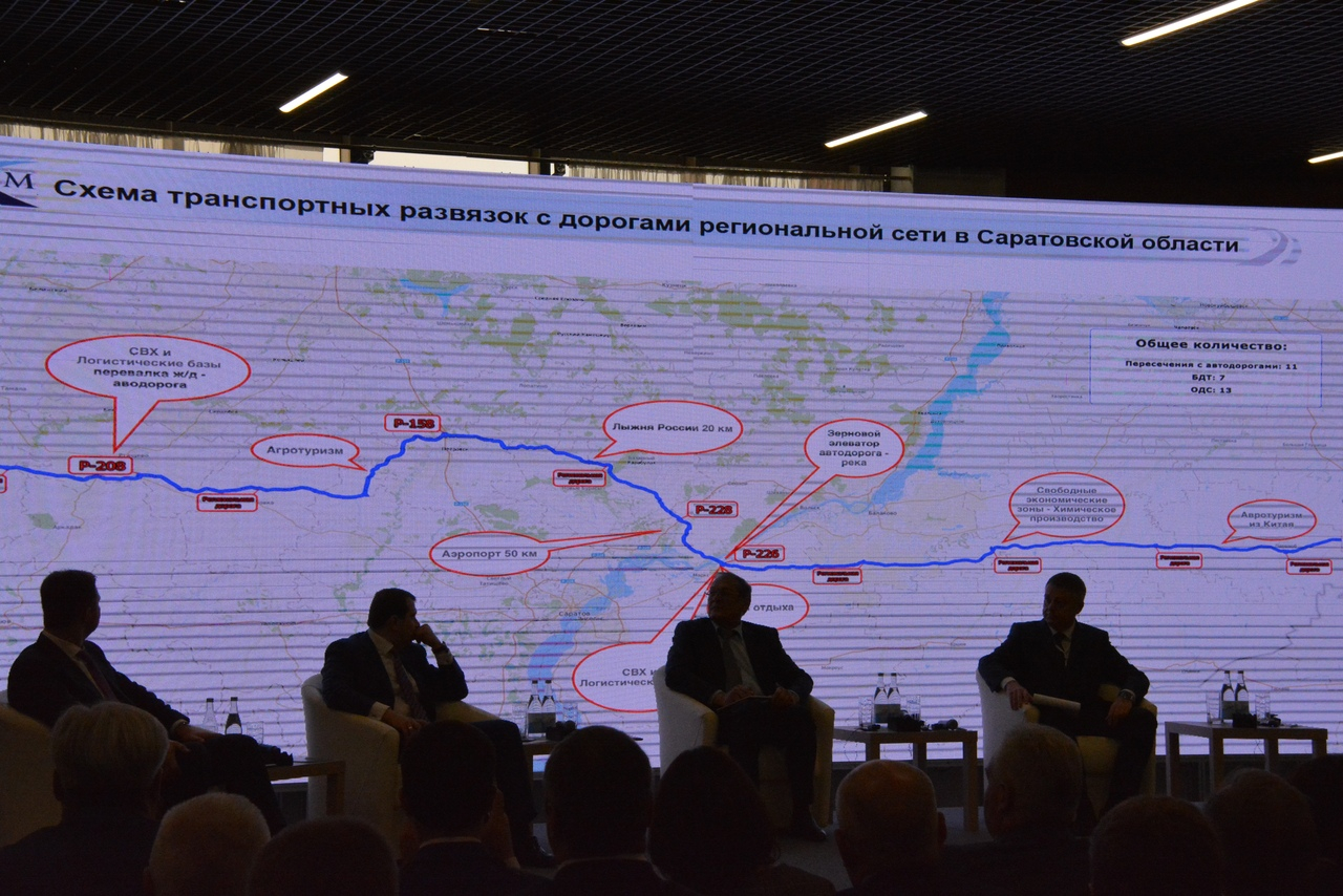 Трасса меридиан схема по саратовской области