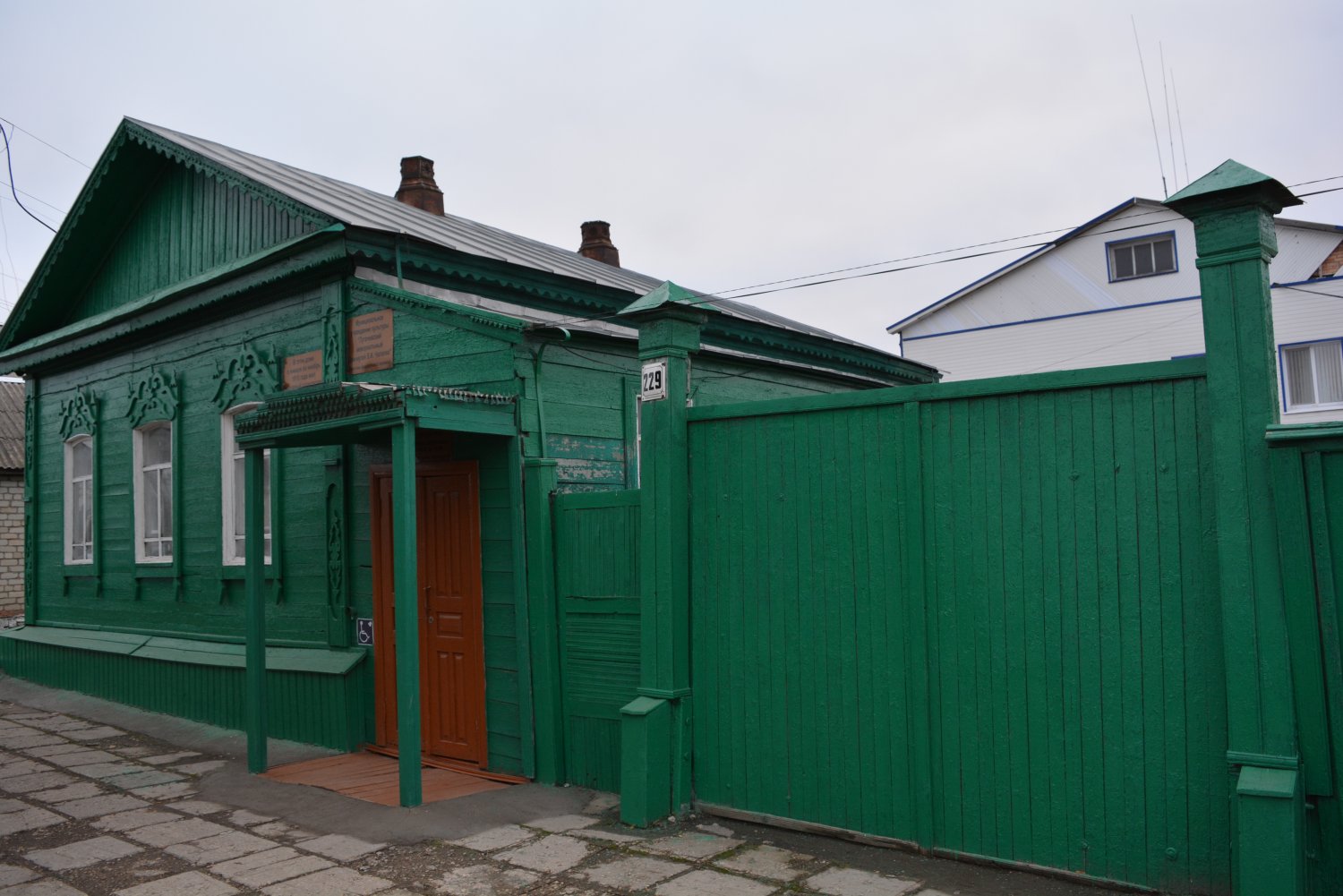 дом-музей Чапаева (1)