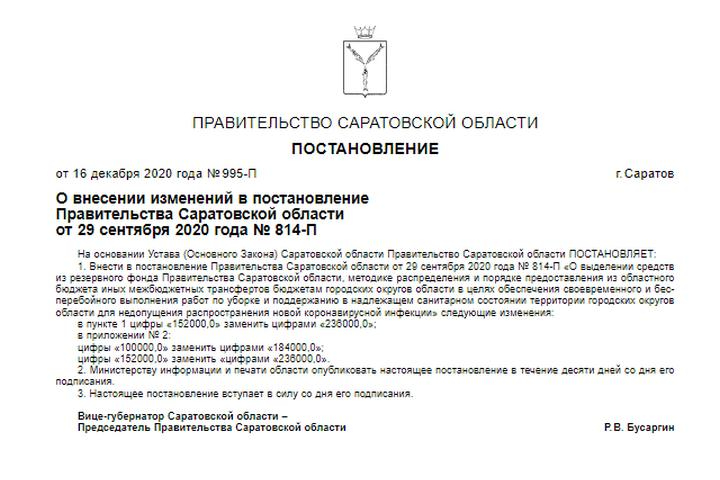 Smirnikov_17.12.2020_-_3-720x400,720x400