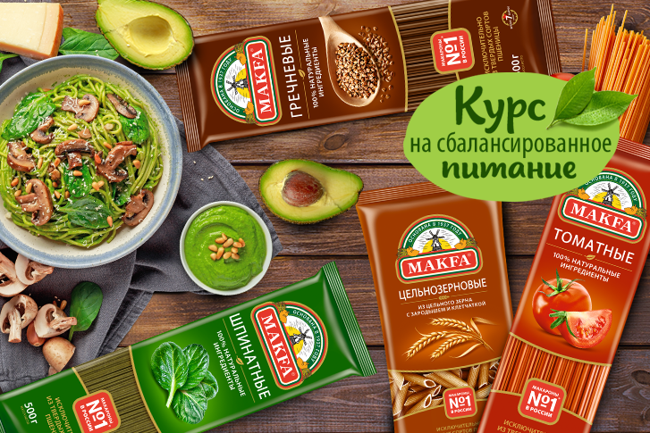 Акция_4 Акция_4
