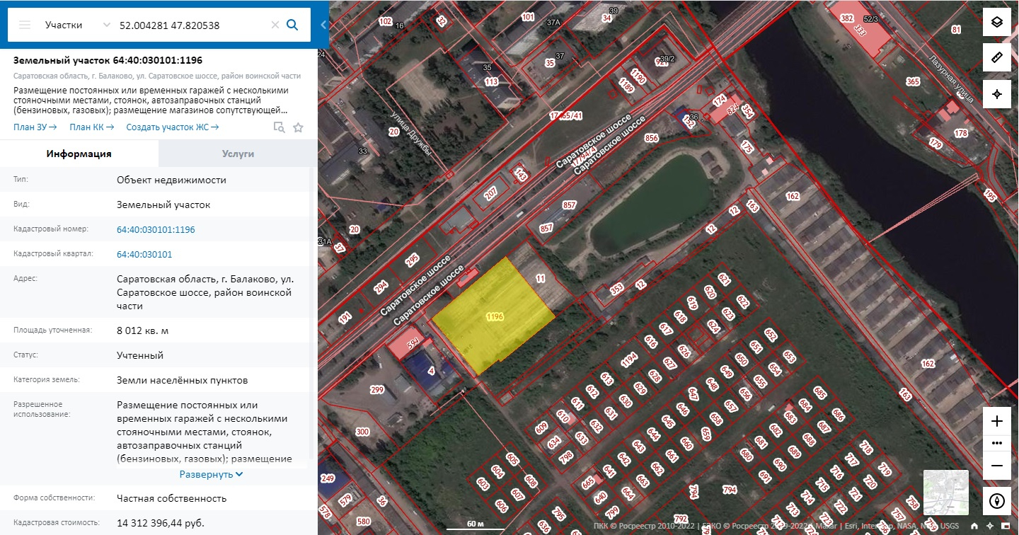 Земля многодетным в москве 2024. Земли многодетным семьям Волгоград на карте. Номера участков для многодетных Кабачино Череповец.