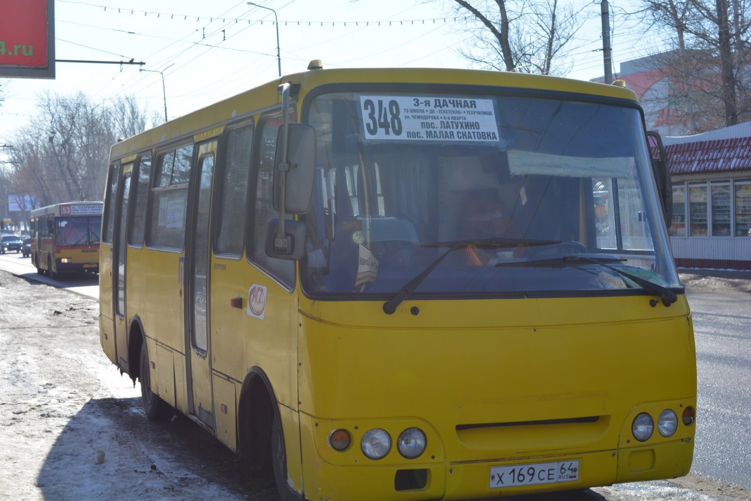 автобус №348 (1)