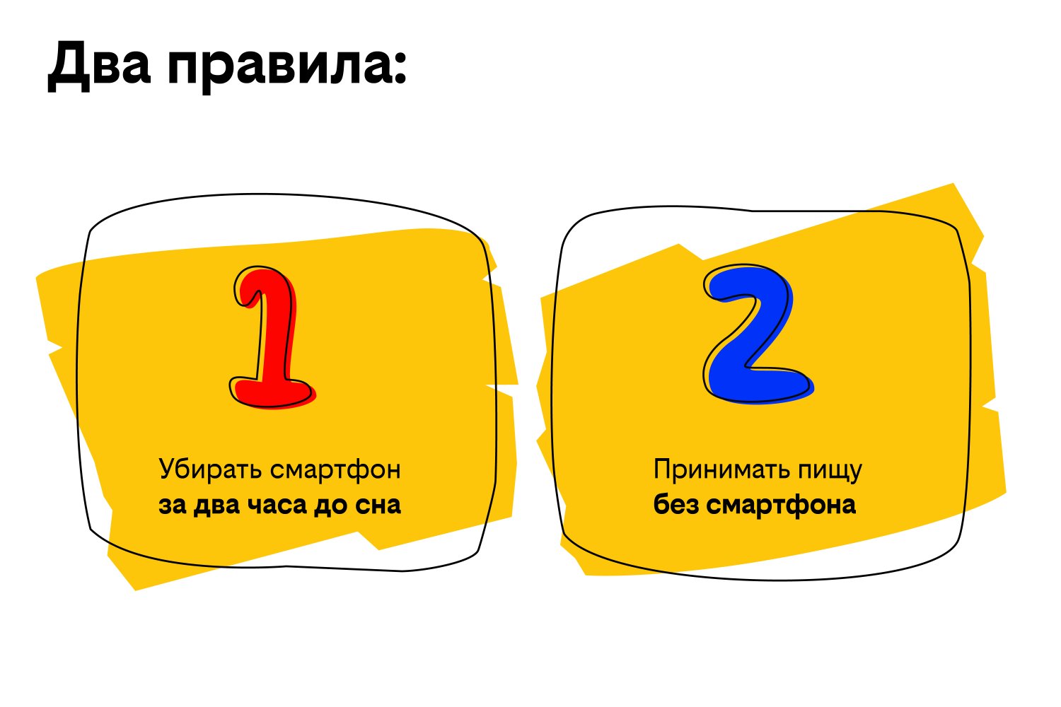 Как помочь ребенку построить здоровые отношения с гаджетами: рекомендации  психолога «билайн университета» | 31.05.2024 | Саратов - БезФормата