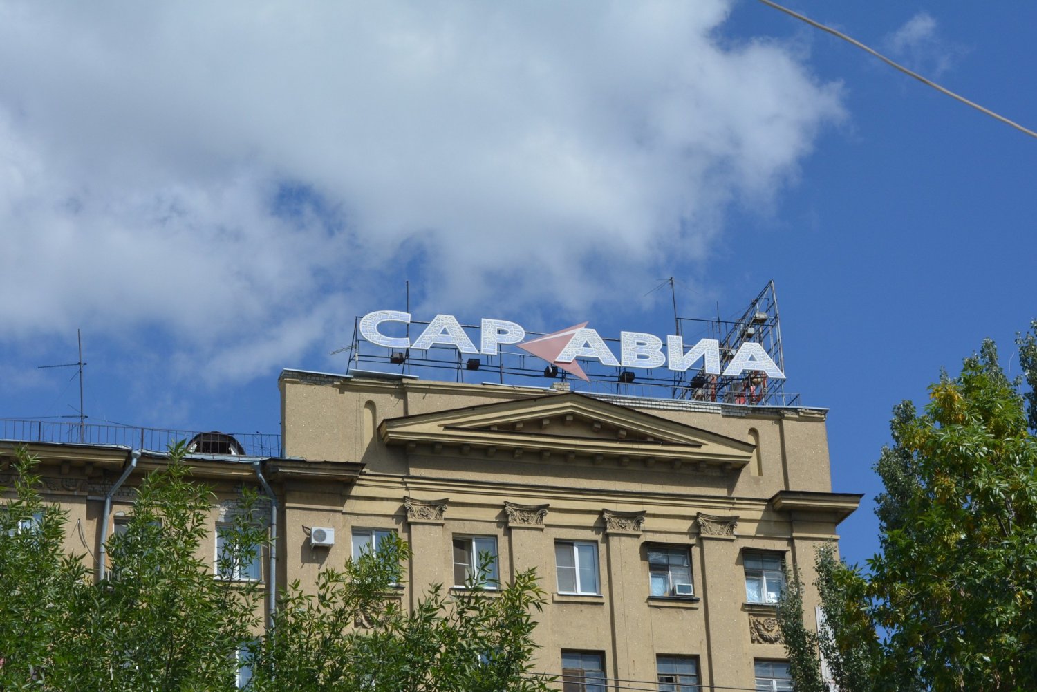 СарАвиа