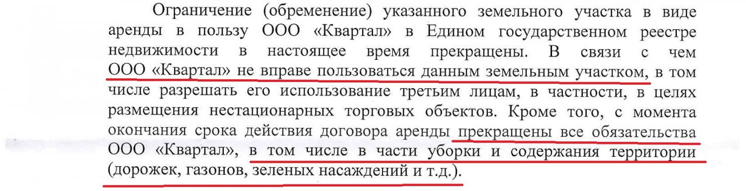Из письма Борзова