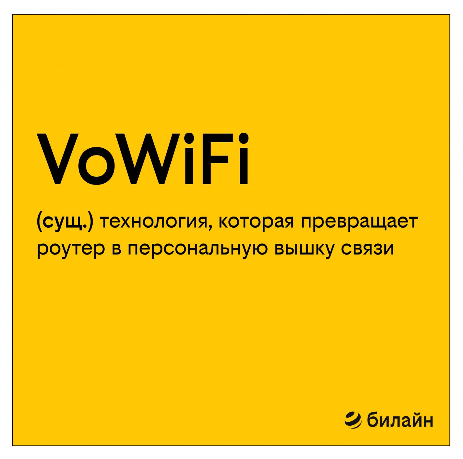 б1