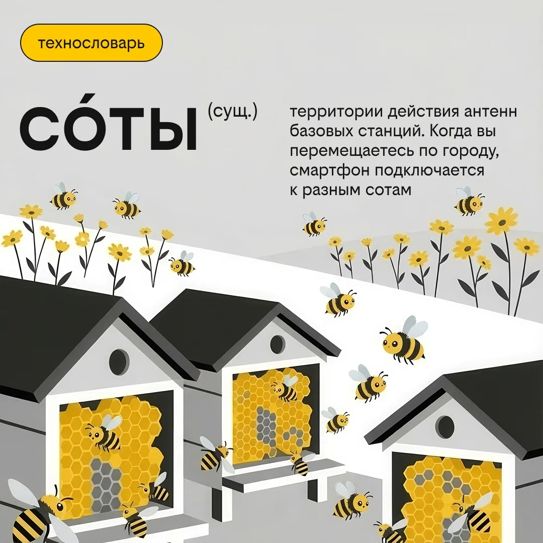 б3