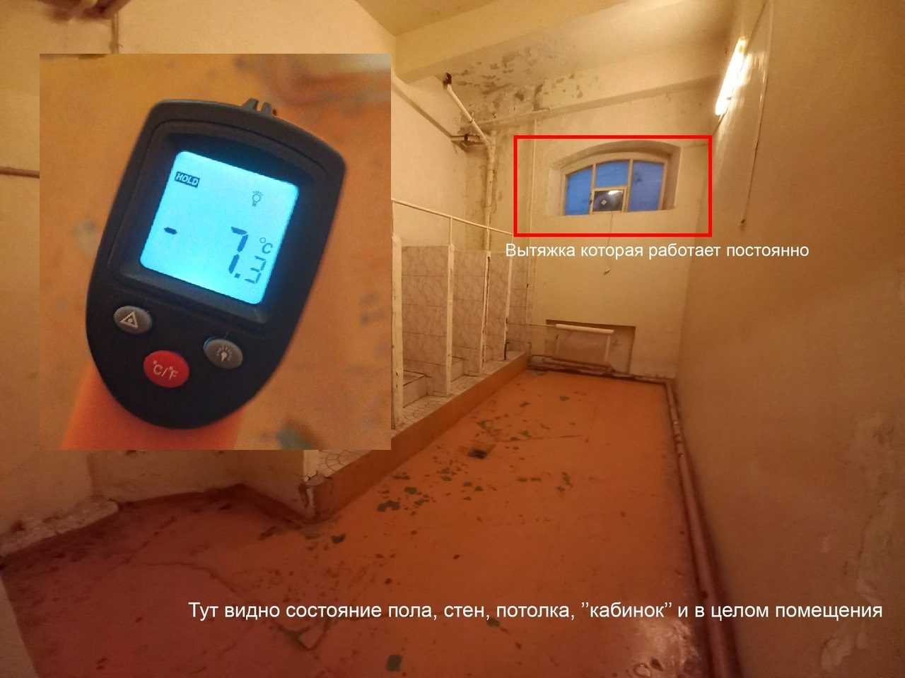 туалеты1