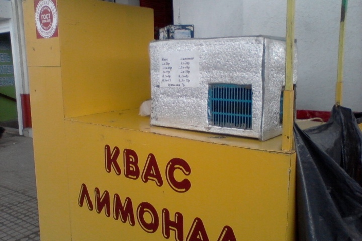 Продавец кваса