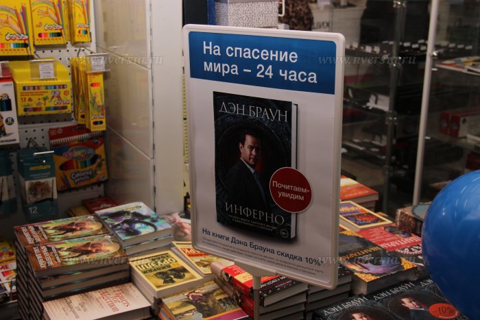 Саратовская книга