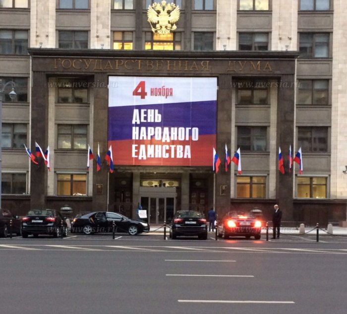 Около государственный. Тверская улица около Госдумы. Театр Москвы около Госдума. Квартиры около Госдумы. Парк культуры здание Госдума.