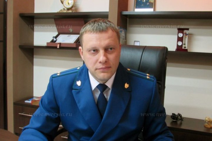 прокурор Андрей Дементьев