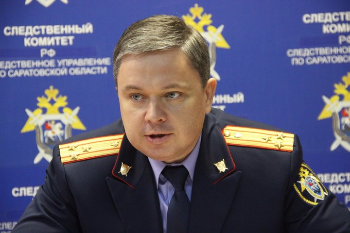 замглавы СУ СКР по Саратовской области Дмитрий Петряйкин
