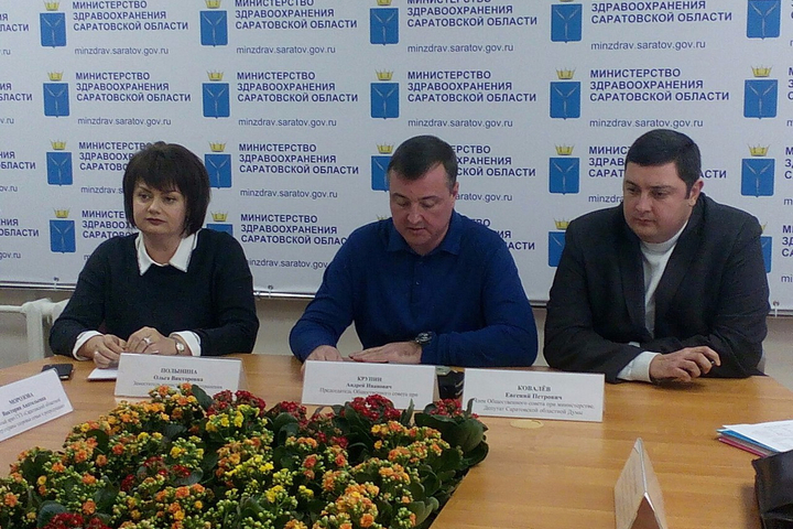 замминистра здравоохранения Ольга Полынина и члены Общественной палаты Саратовской области Анатолий Крупин и Евгений Ковалев