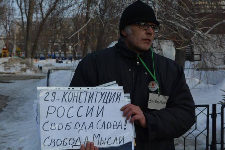 Организатор пикет Андрей Калашников
