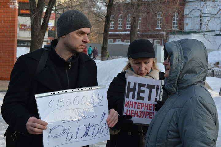 Участники пикета