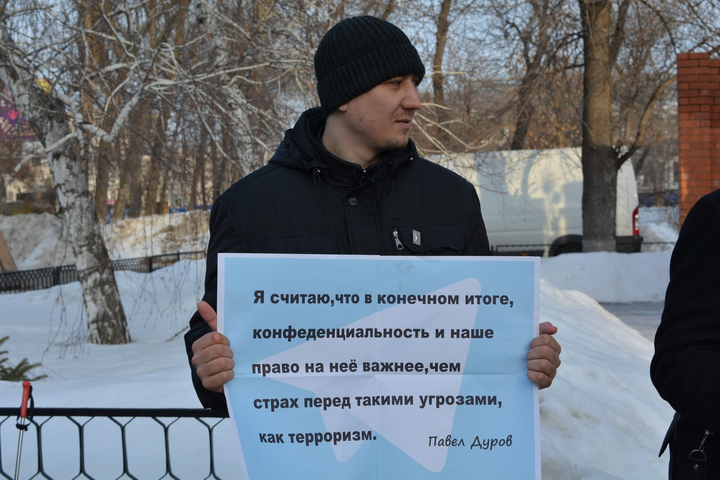 Участник пикета